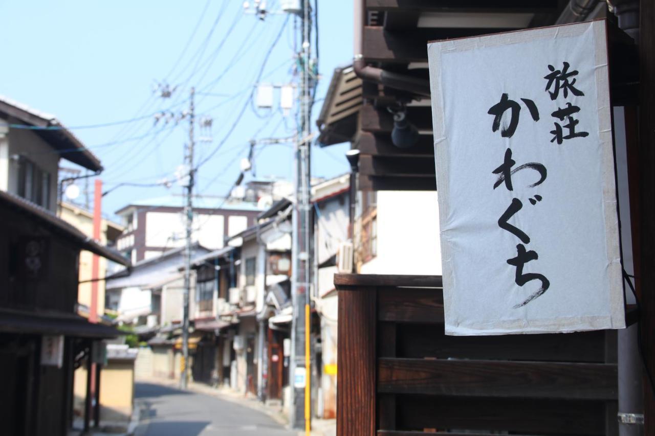 Ryoso Kawaguchi Hotel Hatsukaichi Exterior photo